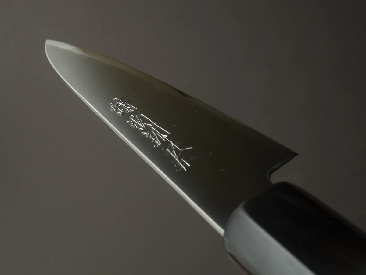 Hitohira - Imojiya TH - Super Blue Stainless Clad - 120mm Petty - Ho Wood Handle - Image 10