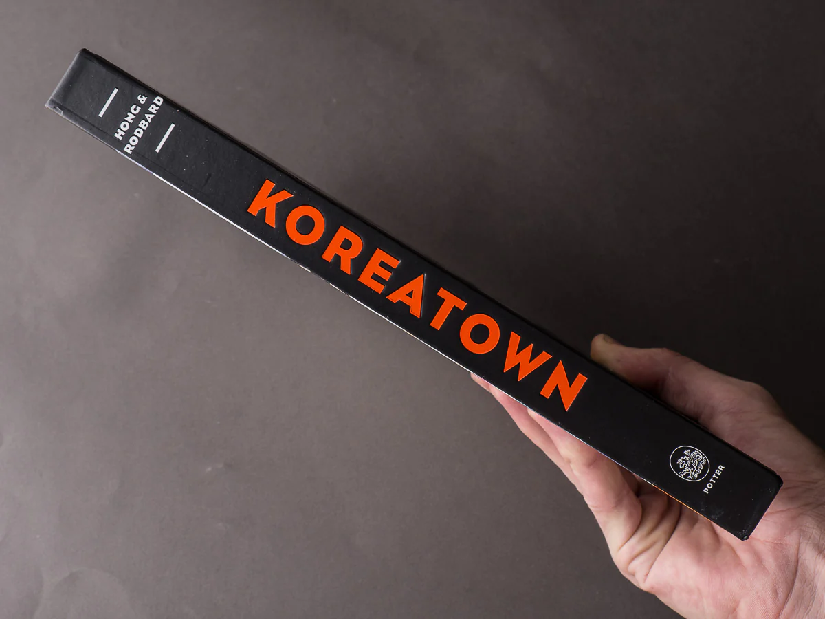 Korea Town - Image 3