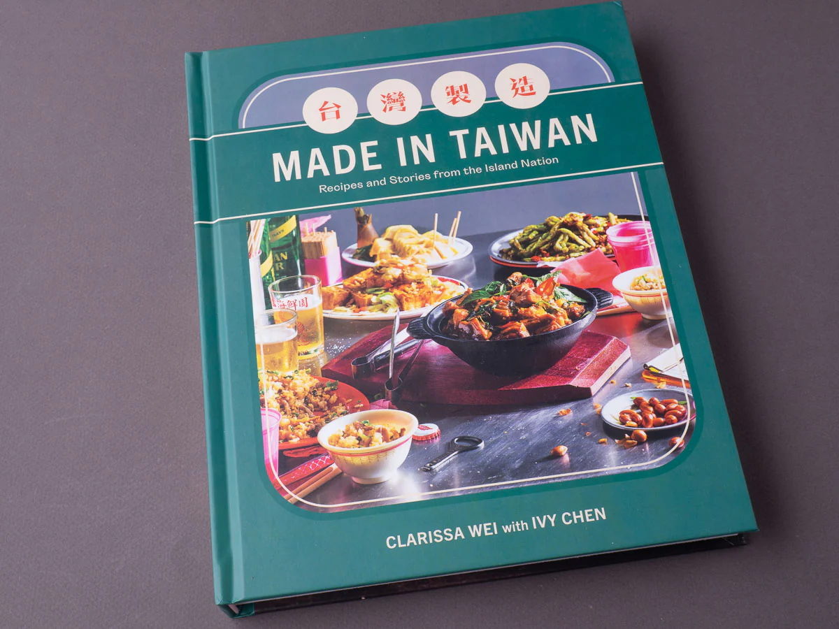 Made in Taiwan
