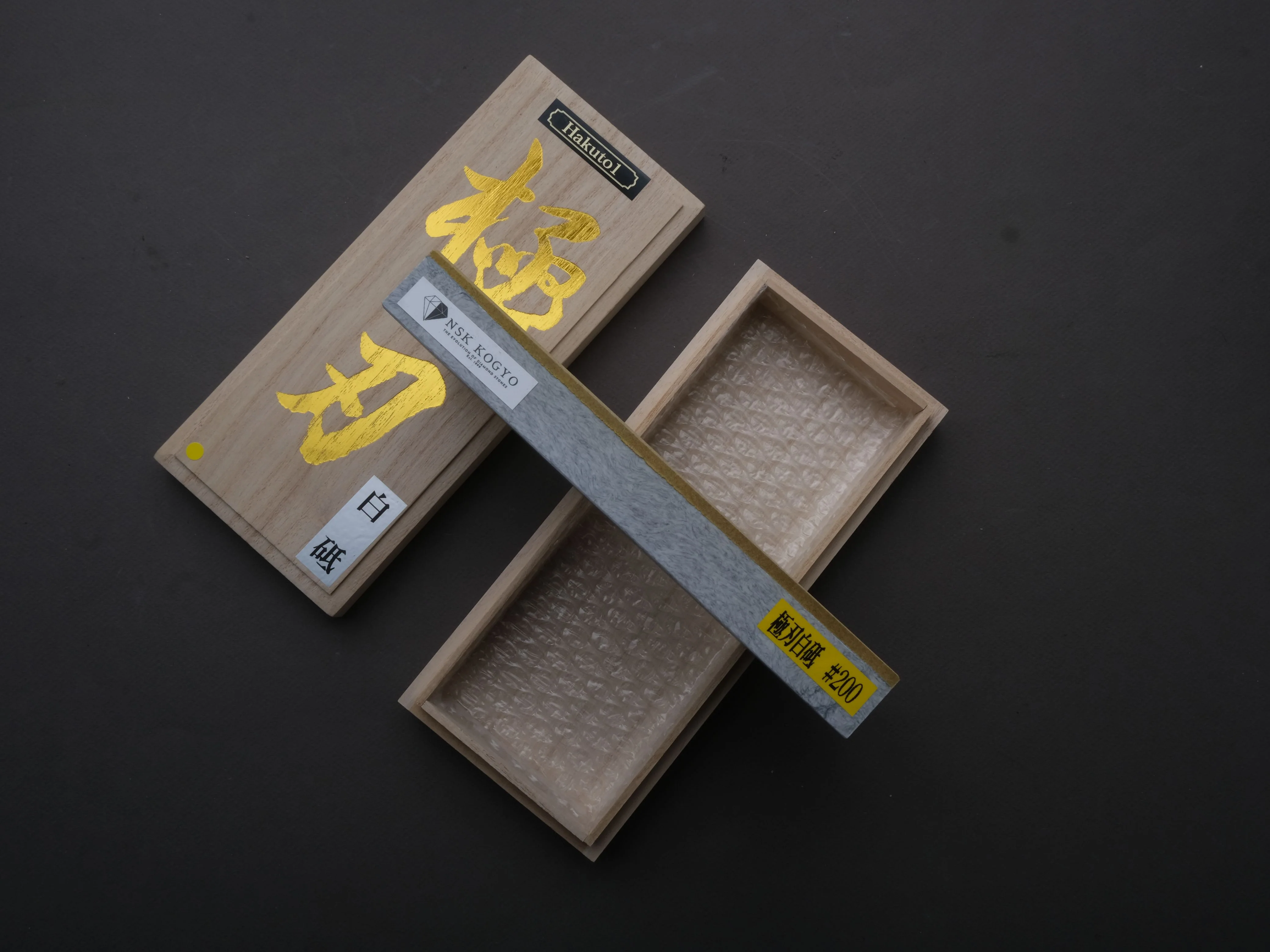NSK Kogyo - Diamond Stone - Hakuto 1 - #200 - Image 3
