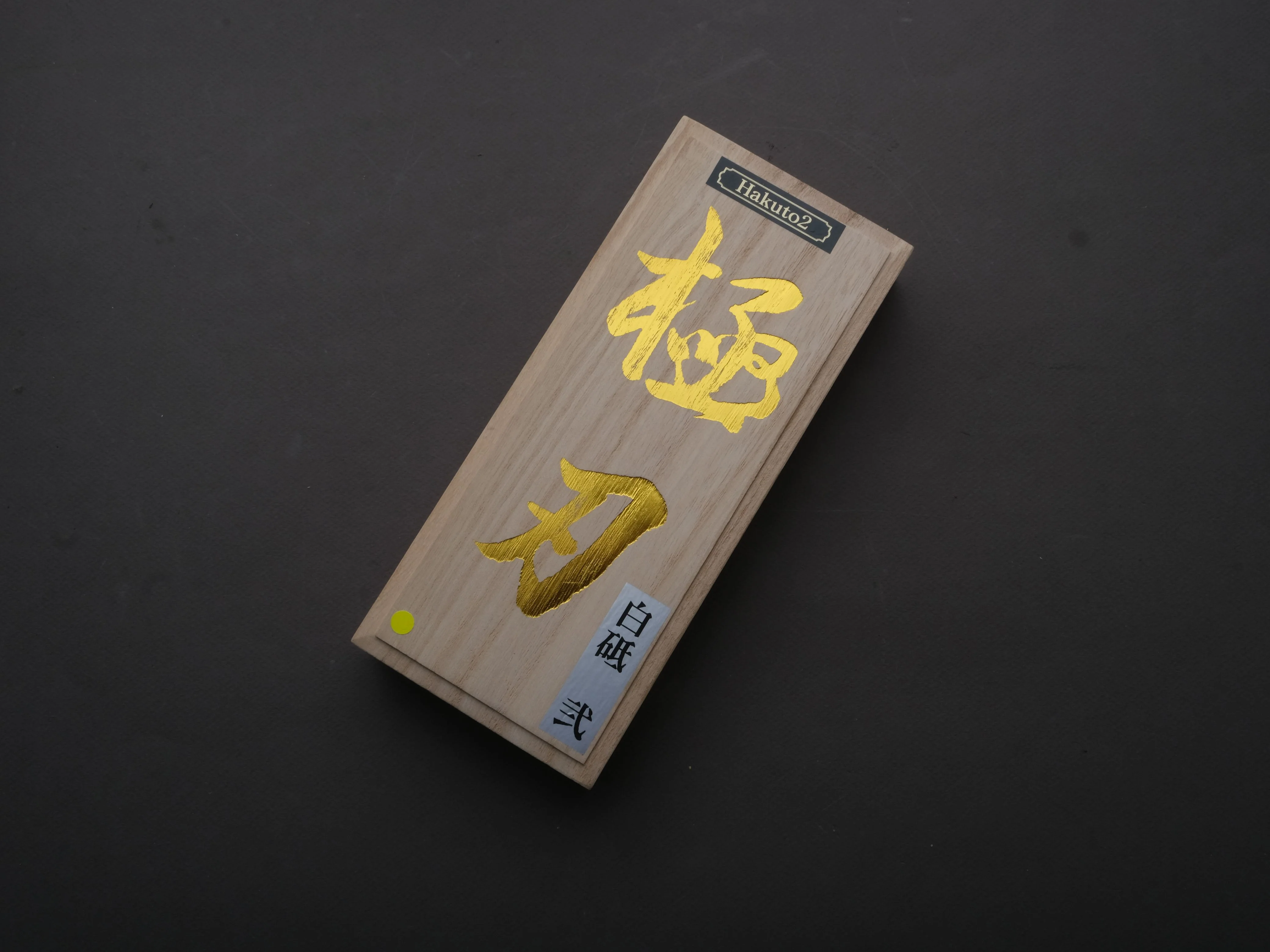 NSK Kogyo - Diamond Stone - Hakuto 2 - #6000