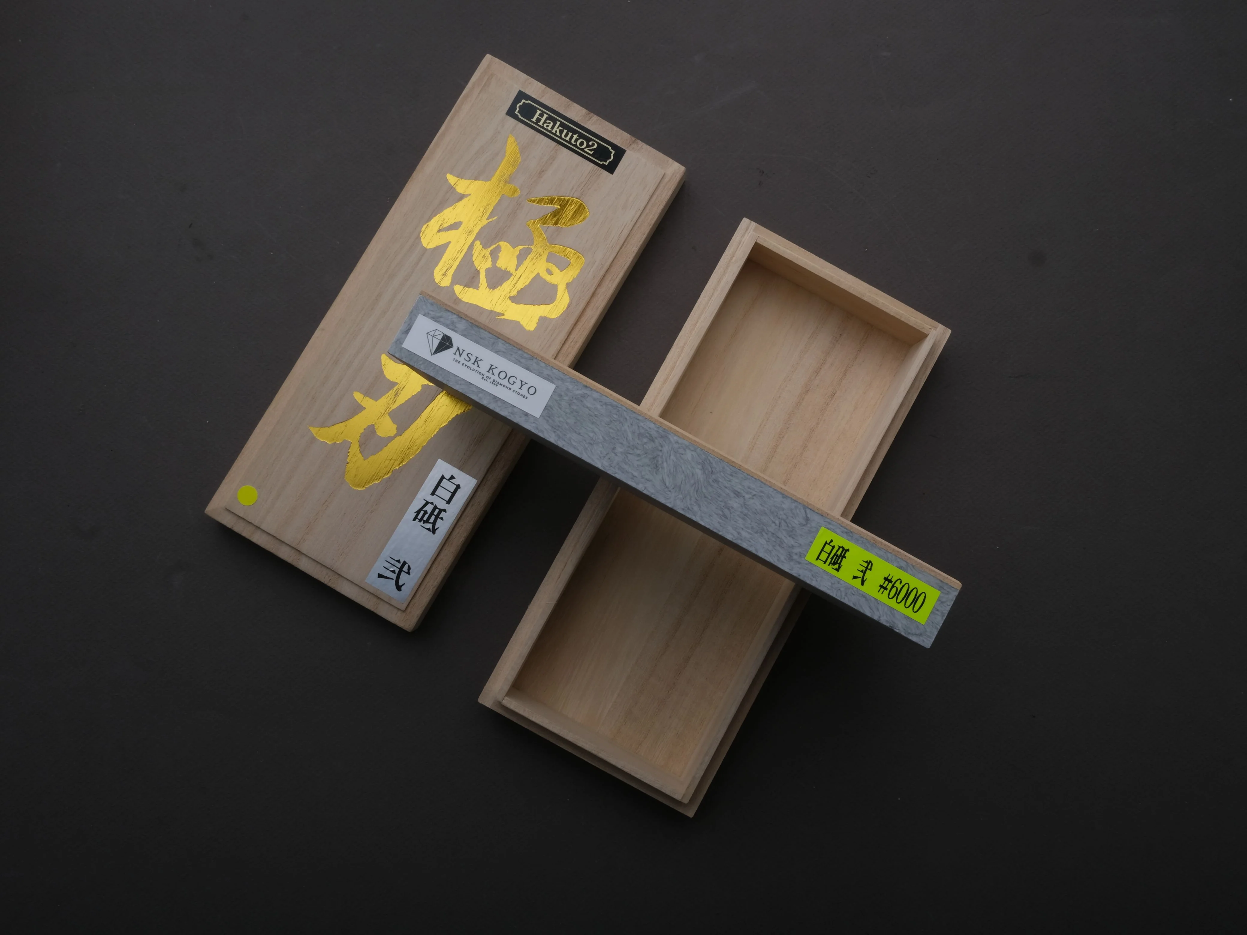 NSK Kogyo - Diamond Stone - Hakuto 2 - #6000 - Image 3