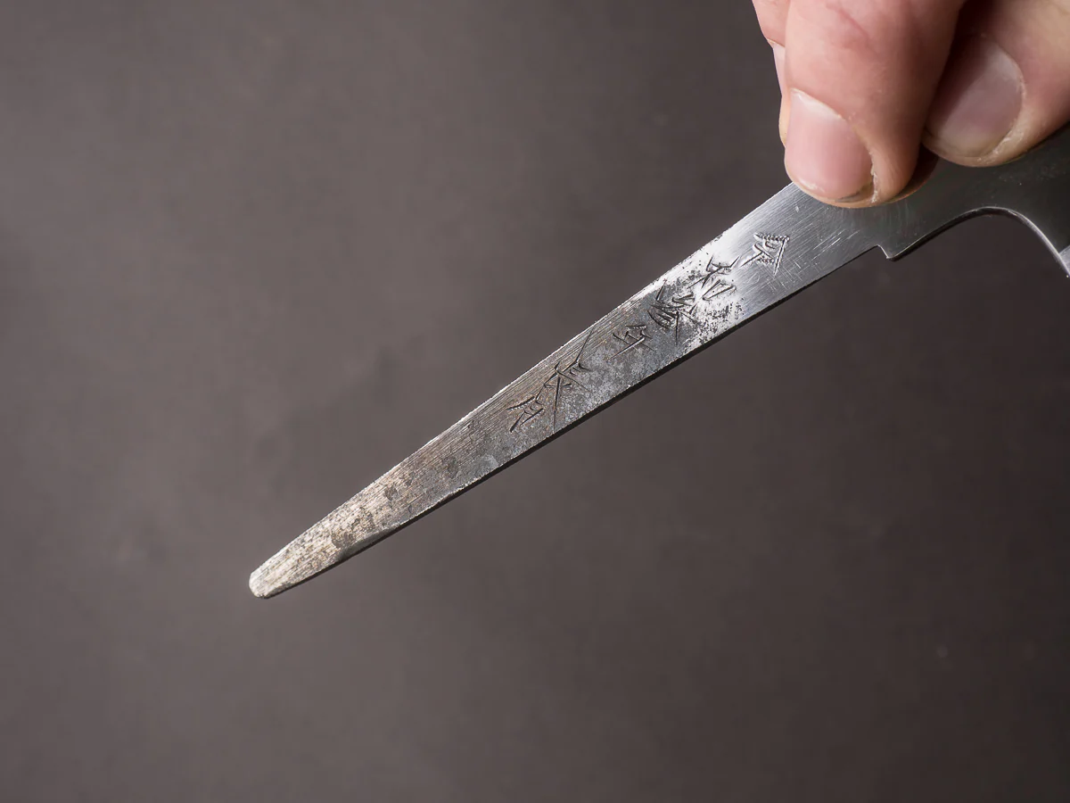 Sakai Kikumori - Tanaka Limited - Aogami Super - Mirror Polish - 210mm Gyuto - No Handle - Tanaka Signed & Dated Tang - Image 4