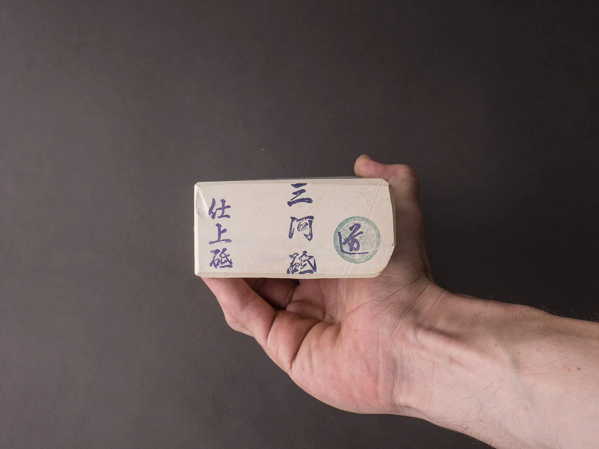 Tanaka Toishi - Natural Stone - Mikawa Shima Chu Nagura - #018 - Image 3