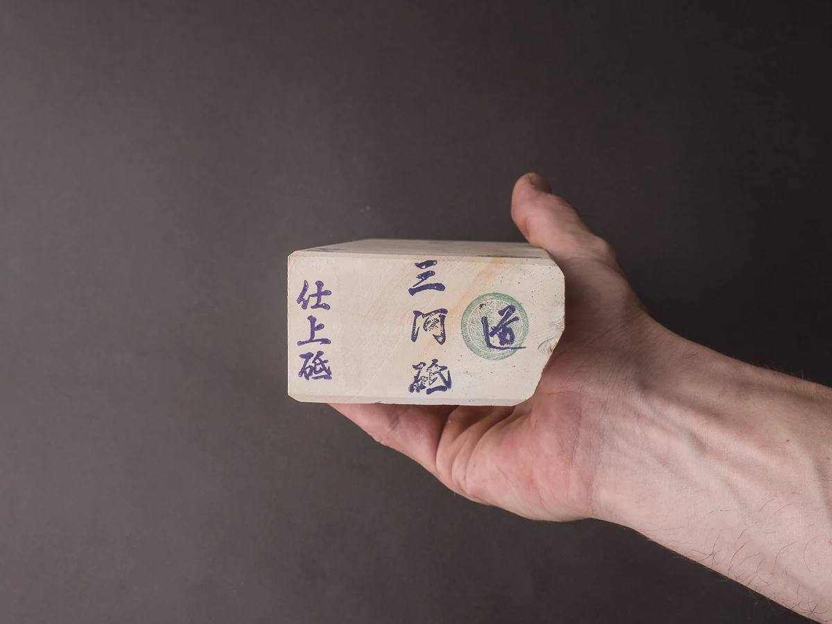 Tanaka Toishi - Natural Stone - Mikawa Chu Shima Nagura - #019 - Image 11
